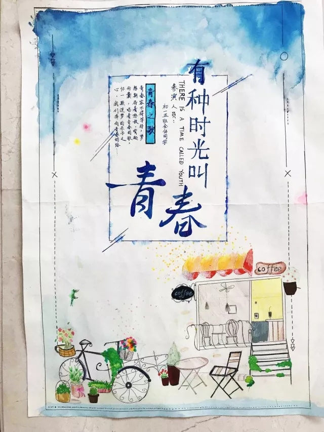 重庆市两江巴蜀中学