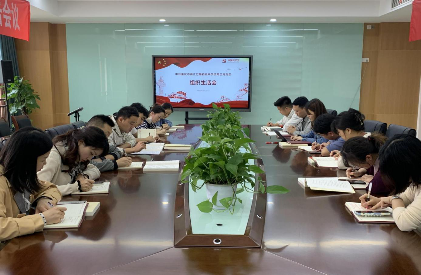 重庆市两江巴蜀中学