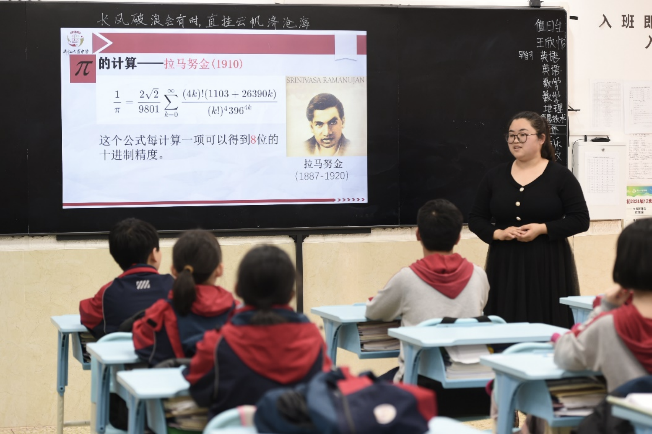重庆市两江巴蜀中学