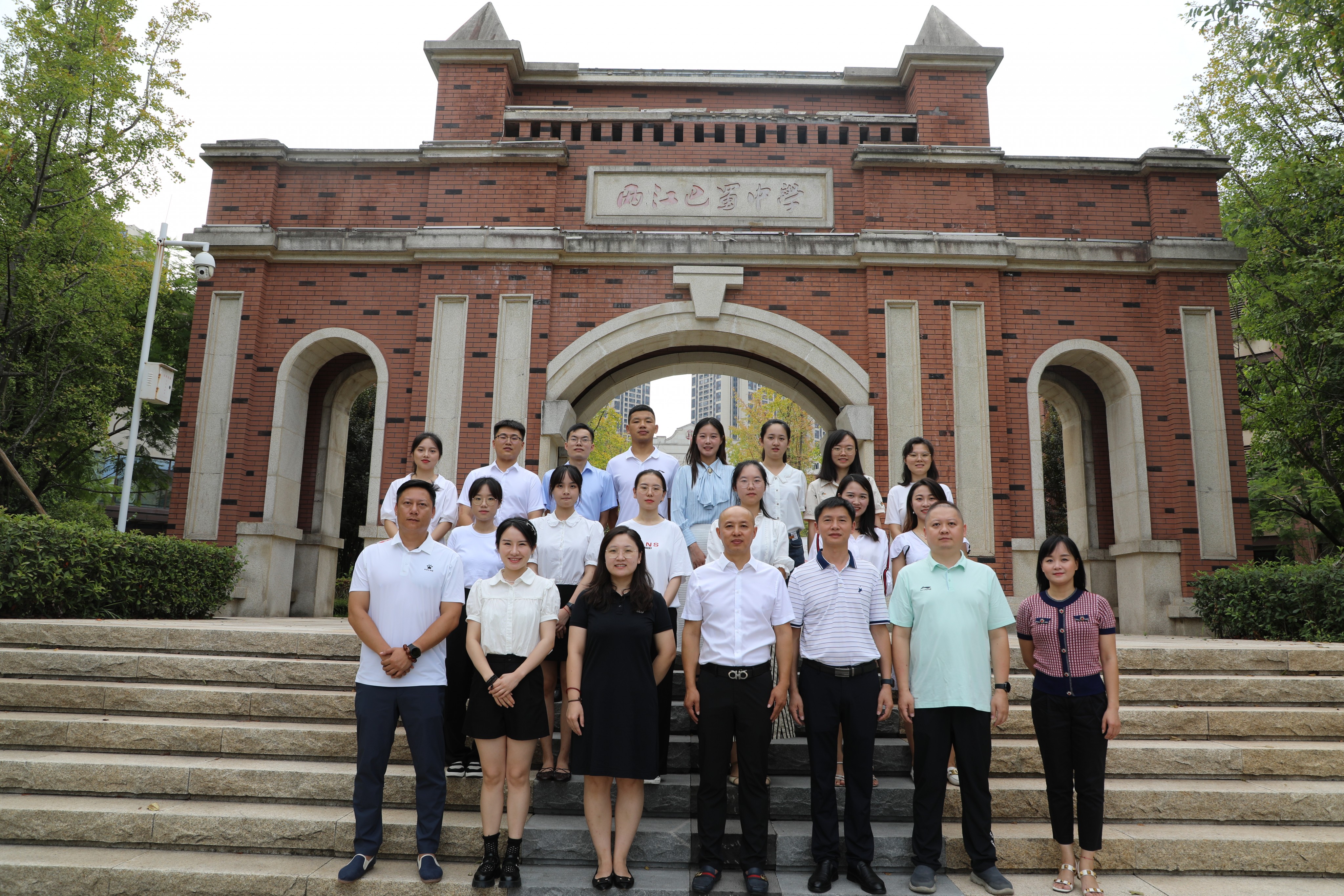 重庆市两江巴蜀中学