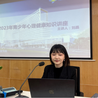 心育护航，助力成长——两江巴蜀中学2023年青少年心理健康知识讲座