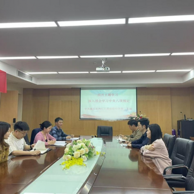 领悟全会精神凝聚奋进伟力 ——两江巴蜀中学第二党支部五月主题学习